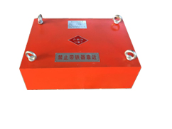 永磁除鐵器 永磁除鐵器